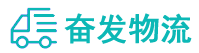 中山到荔波县物流公司